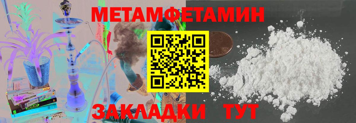 АМФ Розовый  Amphetamine  Богородск  KRAKEN вход  Вход с VPN 