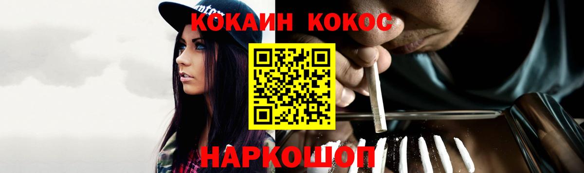 где найти наркотики  Cocaine 98%  Кокаин 97%  Вход с VPN  Богородск 