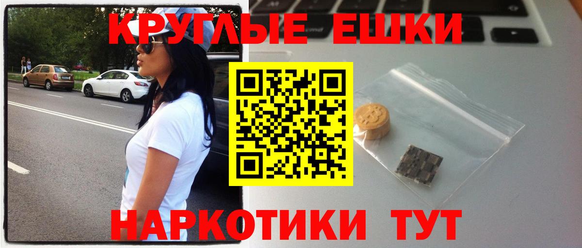 Экстази MDMA  Вход с VPN  Экстази Cube  Богородск 