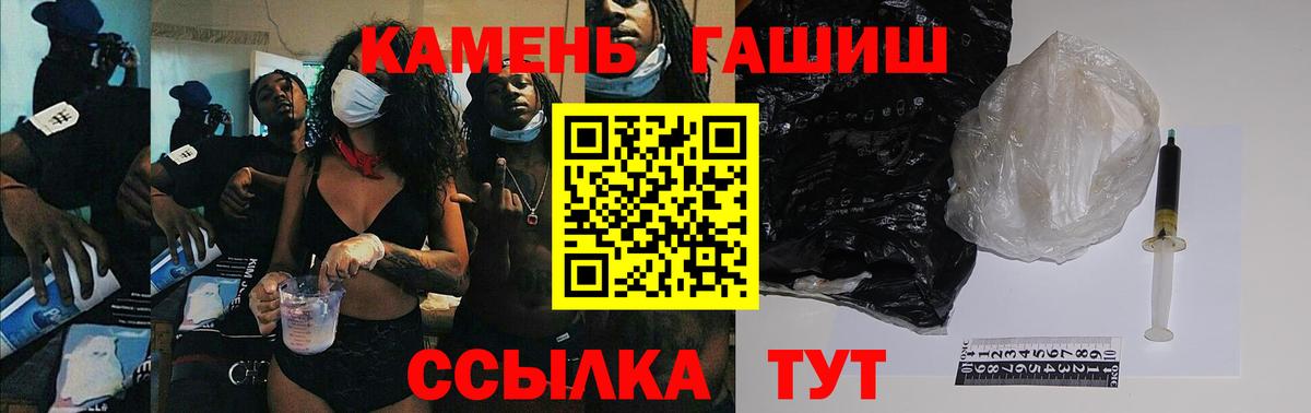 ГАШ  Вход с VPN  Богородск  Гашиш AMNESIA HAZE  ГАШИШ убойный 