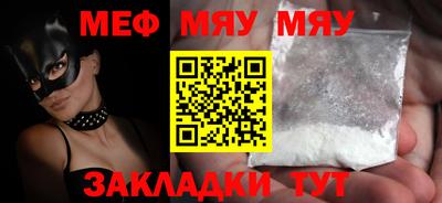 скорость Бузулук