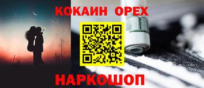 марихуана Бугуруслан