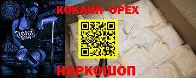 тгк Будённовск