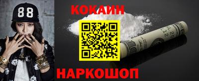 скорость Бузулук