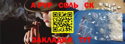 скорость Бузулук
