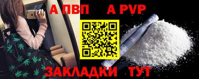 скорость Бузулук