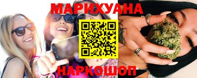 марихуана Бугуруслан