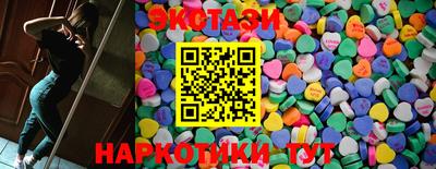 марихуана Бугуруслан