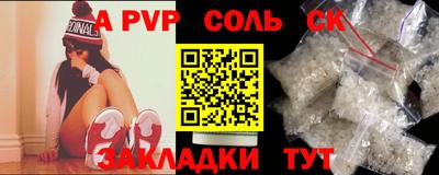марихуана Бугуруслан
