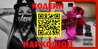 скорость Бузулук