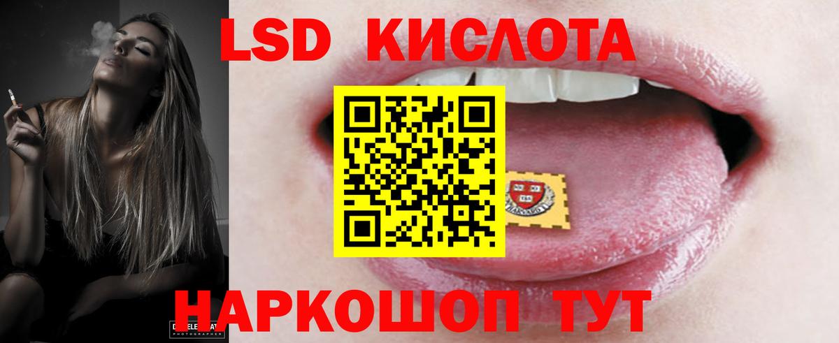 ЛСД экстази ecstasy  Вход с VPN  Богородск  Лсд 25 экстази ecstasy 
