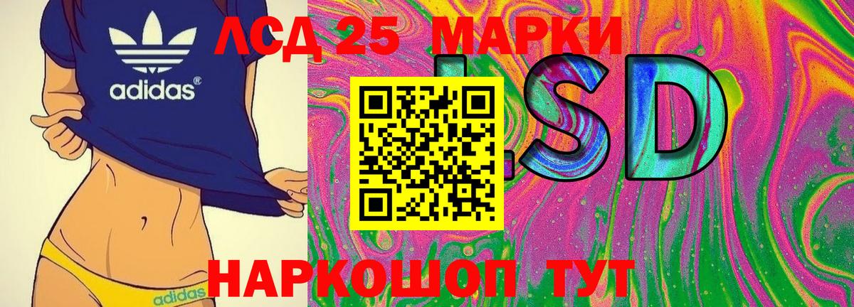 Марки NBOMe 1,5мг  Вход с VPN  Марки 25I-NBOMe  Марки NBOMe 1,5мг  Богородск 