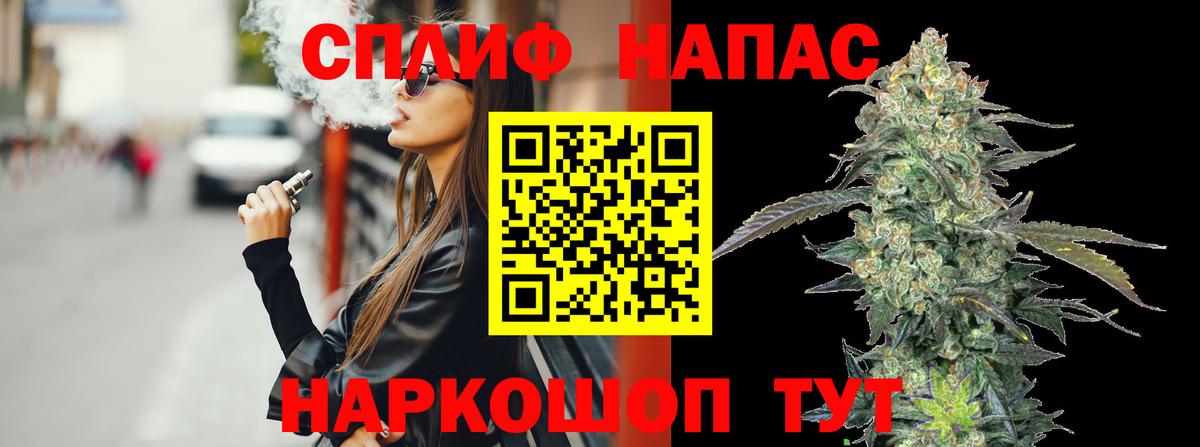 МАРИХУАНА сатива Богородск